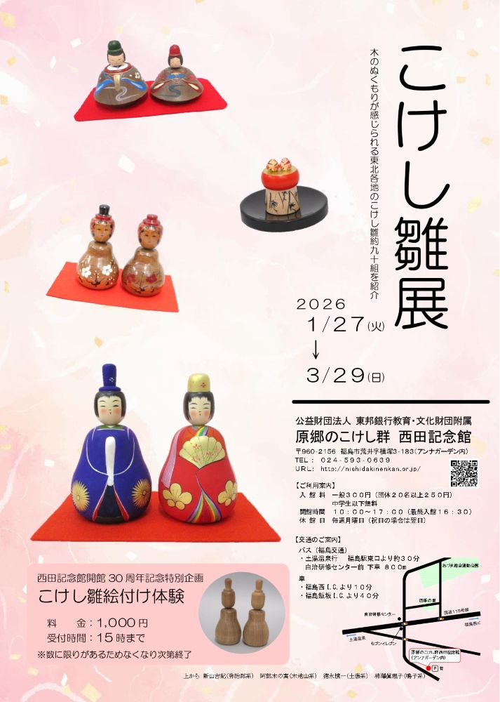 �J�Ò��C�x���g�Q